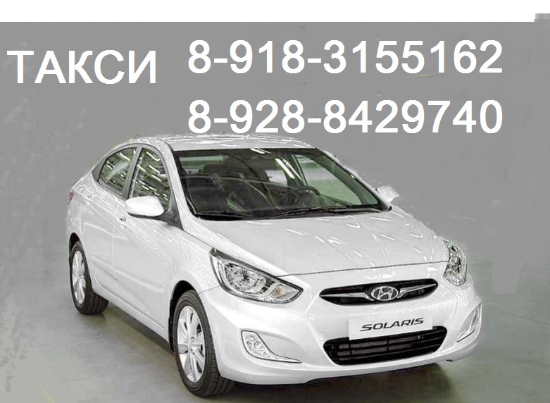 Такси в Должанской Должанке